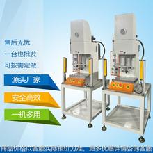 东莞厂家小型台式油压机 单臂液压机 五金冲压C型油压机 铜套压装