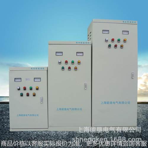 软起动柜 电机降压软启动132KW中文智能启动柜 星三角启动箱控制