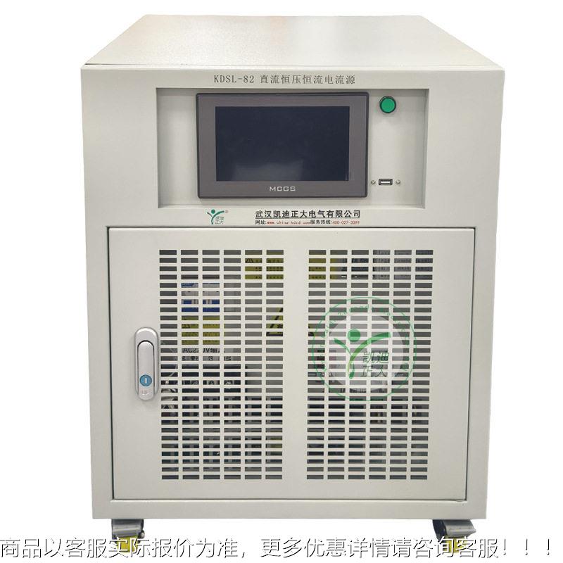 大功率直流电源  KDSL-82稳压稳流电流可调流升直器  流压电源图片