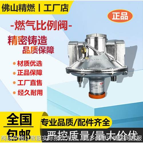 JGK气体流量控制阀燃气比例阀 燃烧设备空燃气压比例控制阀门