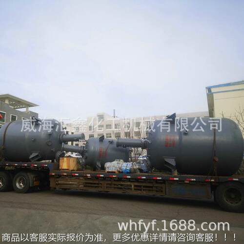 高压水合成压常规反应釜 反衬四氟乙烯高反应釜热 高压多功能翻转