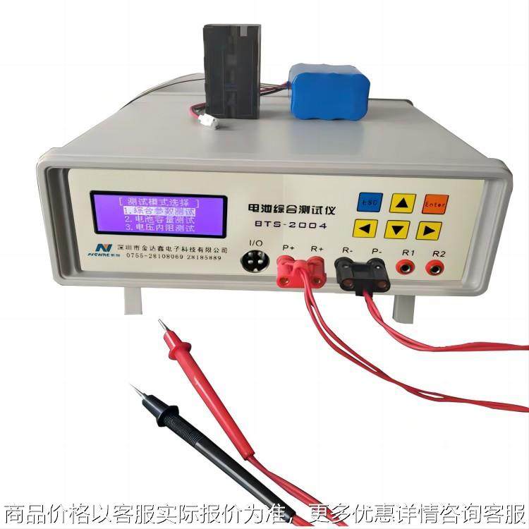 电池组测试BTS-2004电池综合测试仪 20V30A电池组测试