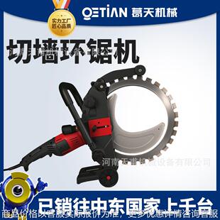 环锯机切墙机混凝土切割机大功率高频无刷环锯割墙机手提式无尘锯