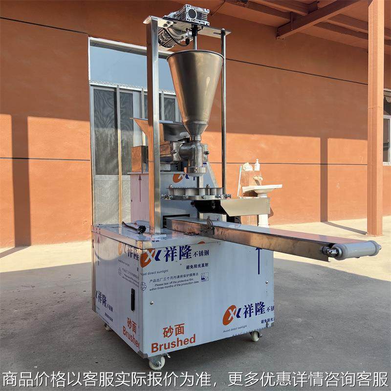 早餐店食堂仿手工包子机 全自动小笼包机 商用包子馒头馅饼一体机,厨房电器,商用冰淇淋/甜筒/雪糕机,淘宝优惠券,粉丝福利购,淘宝优惠卷