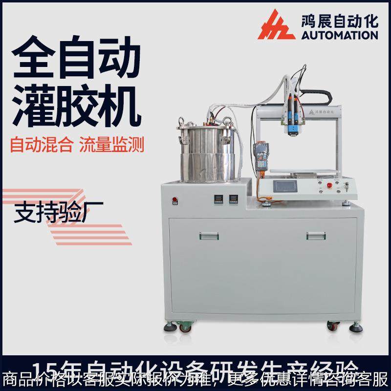 厂家直供双组份灌胶机螺杆泵传感器ab胶混合灌胶桌面式灌胶机,五金/工具,电动打胶机,淘宝优惠券,粉丝福利购,淘宝优惠卷