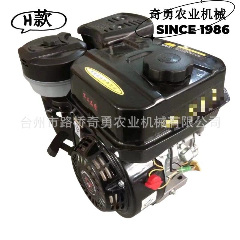 H款GX200风冷四冲程汽油发动机5.2L切割机抹光机水泵动力6.5马力