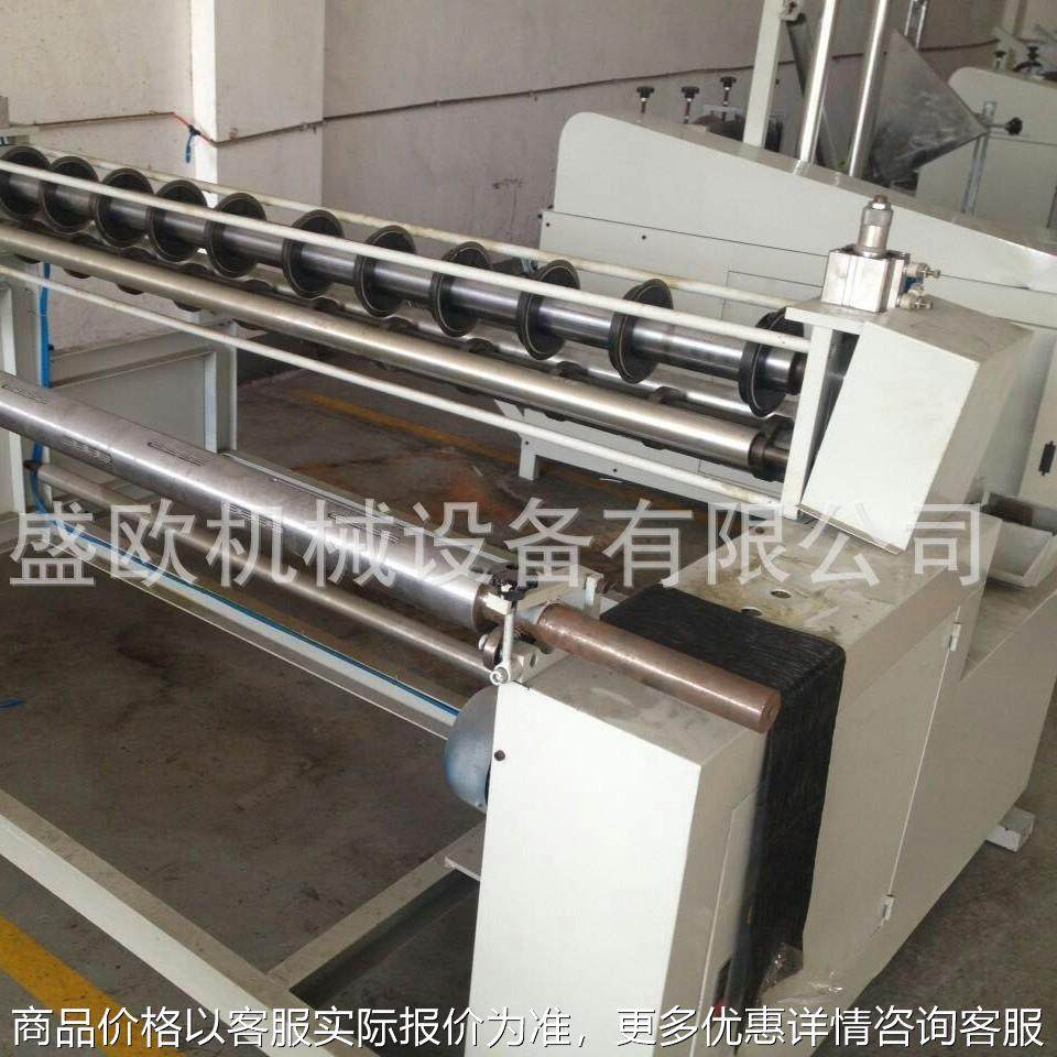 厂家供应分张力气胀轴无纺布高速分切机 电热分条机电动分切机,机械设备,印刷设备,淘宝优惠券,粉丝福利购,淘宝优惠卷