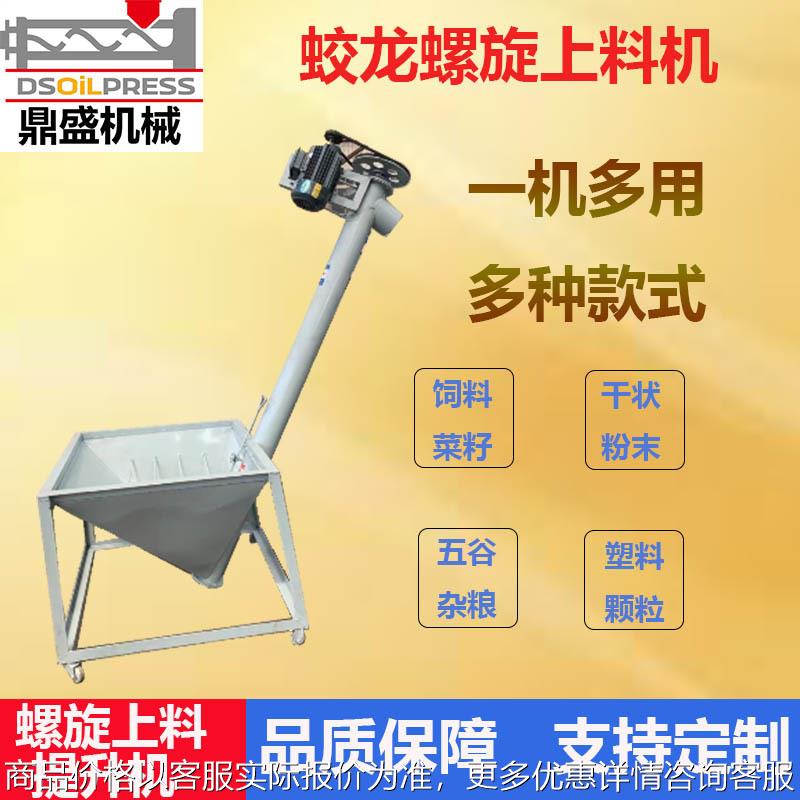 商用多功能螺旋榨油机中型油坊全自动核桃花生油压榨机菜籽香油机