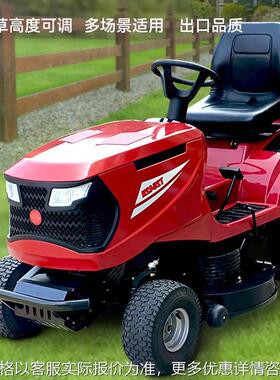 Ride on lawn mower in the garden Golf course lawn mower