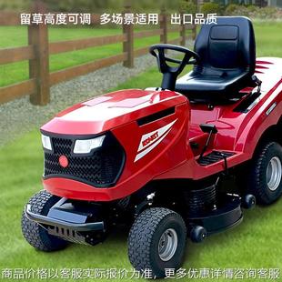 mower the Ride Golf lawn garden course