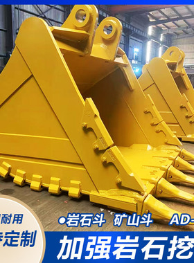 厂直发 DX330挖掘机铲斗 DH420挖机2.5方铲斗 耐磨矿山挖斗 现货