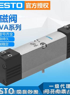 定制电磁阀控制器VSV-B-P53U-2-P1气源处理件电磁阀