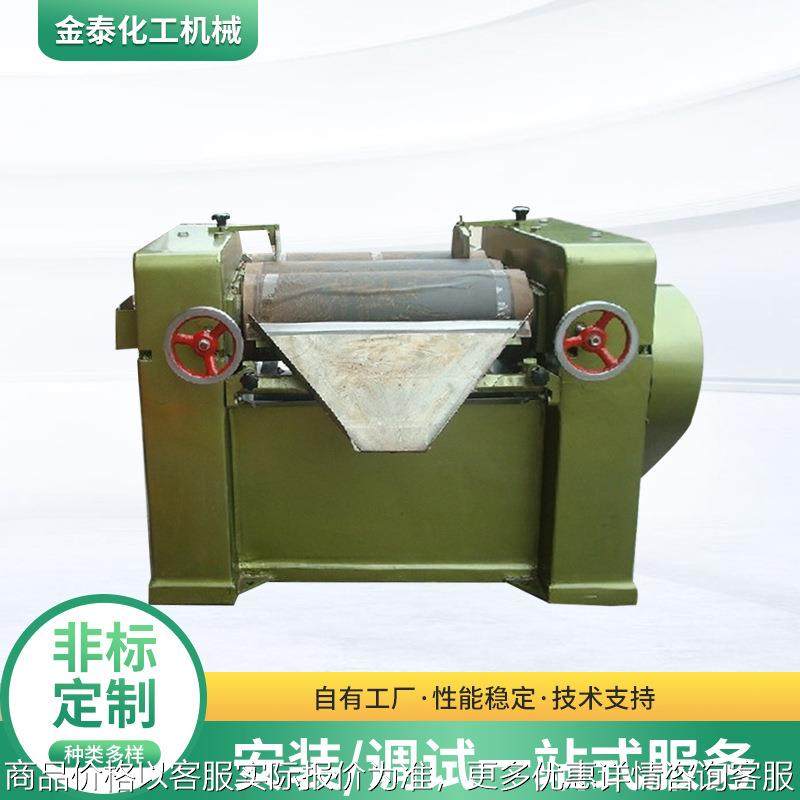 工业油墨颜料膏体骨泥研磨机 s260三辊研磨机 小型三辊研磨机