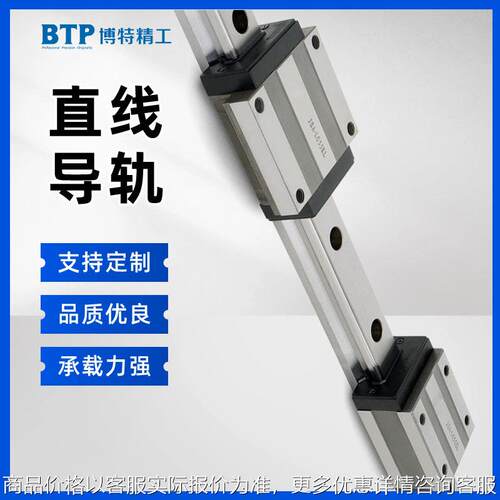 机床双轴精密直线导轨滑块 供应轴承钢LG35滚珠直线导轨