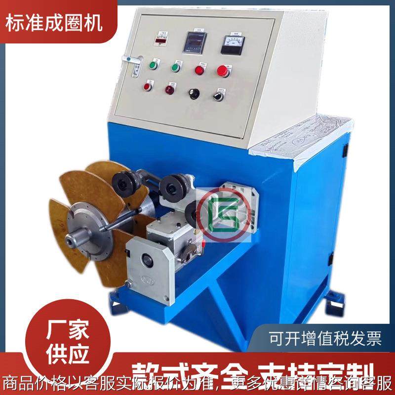 成圈机电线电缆收卷机钢丝绳空心收卷高速光纤裁缆自动复绕机厂家,运动/瑜伽/健身/球迷用品,穿线机及配件,淘宝优惠券,粉丝福利购,淘宝优惠卷