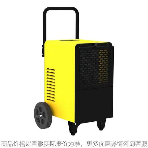 浙江50升/60升/70升除湿机出口款多种颜色款式选择工厂直营