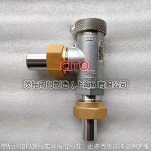 液氮液氧专用DA21F 25不锈钢低温安全阀 40P低温安全阀