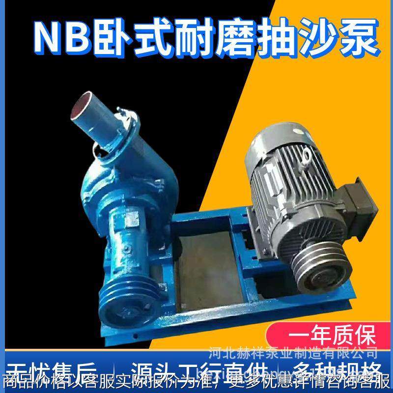 热销NB抽沙泵船用柴油机吸沙泵小型河道吸砂鱼塘清淤耐磨泥浆