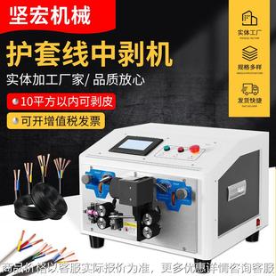 护套线中剥机10平方以内可剥 4平方以内可剥 200段中剥机