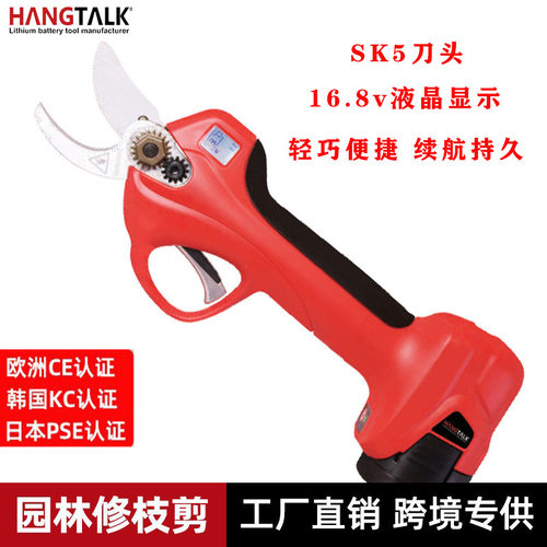 锂电修枝剪手持式电动园林园艺剪充电式粗枝刀果树剪刀电定制家用