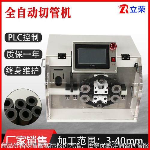 厂家直供全自动切管机波纹管橡胶管硅胶管PVC软管裁切机切口平整