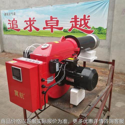 实力厂家加工定制5万10万20万30万60万120万240万大卡燃气燃烧机