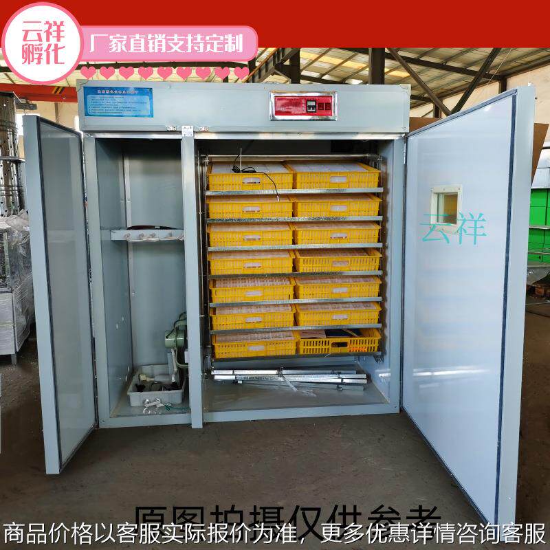 孵蛋器 全自动双室大中小型家用鸡鸭鹅蛋侧吹风孵化机两室孵化器