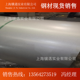 镀铝锌钢卷0.5mm 宝钢正品 销售各类钢窗制造专用镀铝锌卷DC51D