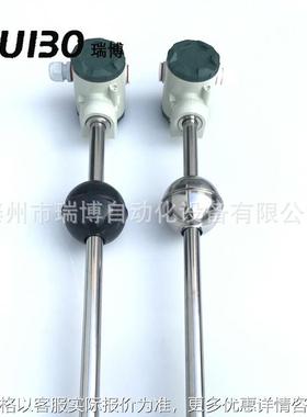 供应 不锈钢连杆浮球液位传感器 LGFQ-1防腐干簧管液位变送器