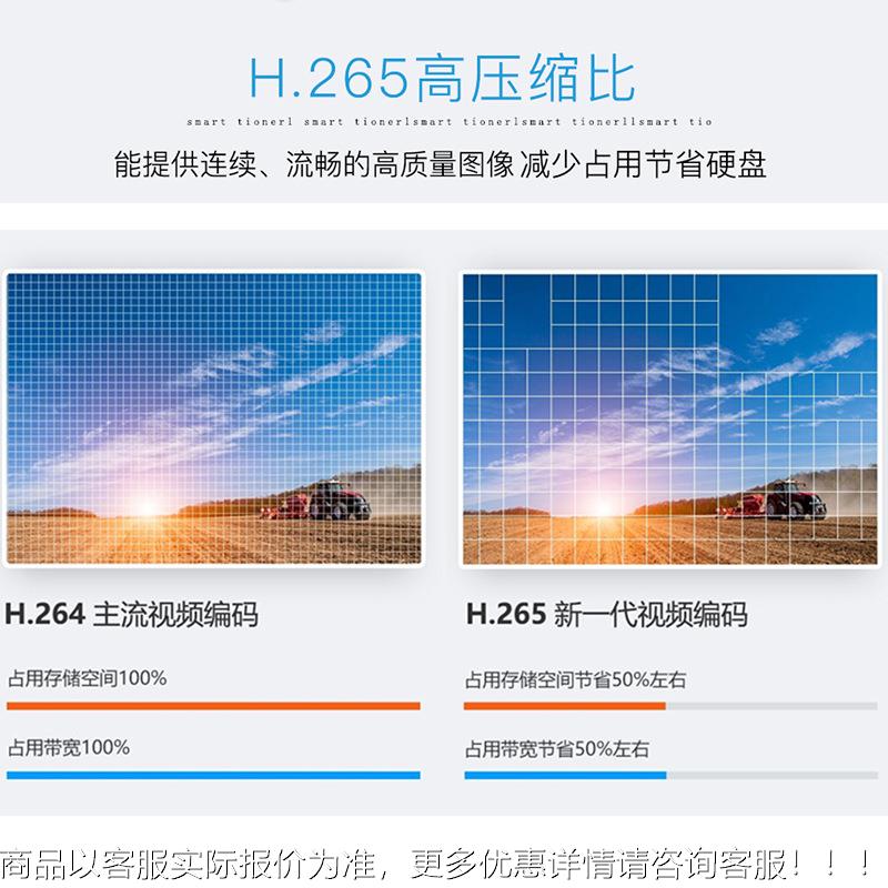 海康威视/16/3/路网络硬盘嵌入式硬盘录像机