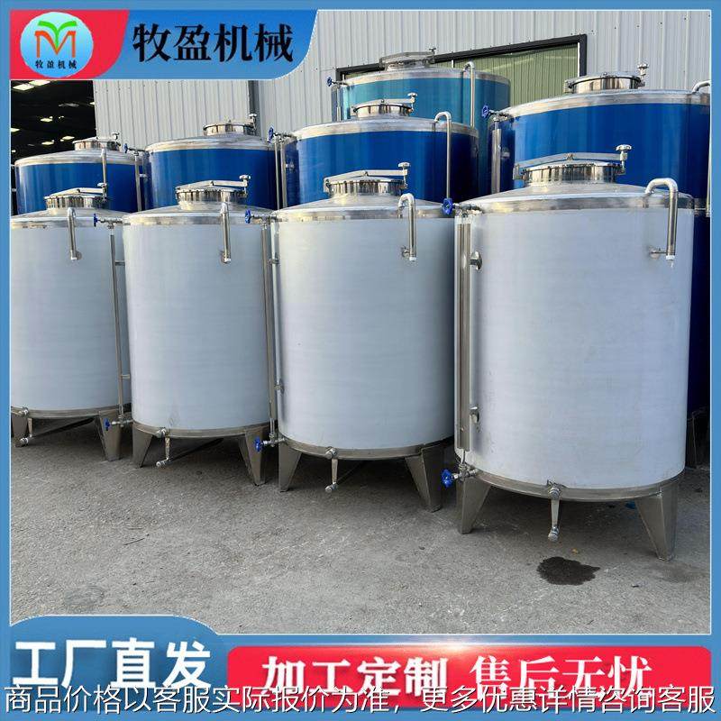 1000升不锈钢储存罐 304基酒原浆酒发酵储酒罐调和油洗衣液调配罐,清洗/食品/商业设备,奶罐/储罐,淘宝优惠券,粉丝福利购,淘宝优惠卷