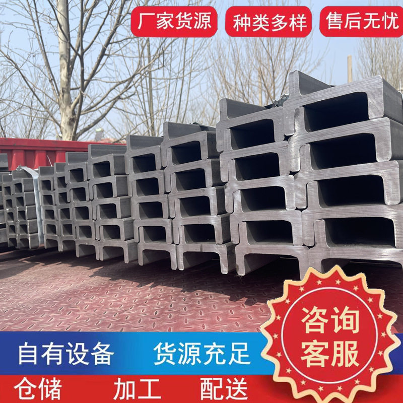 国产C型叉车龙门架槽钢180 200 220J型加厚槽钢 轨道起重叉车槽钢