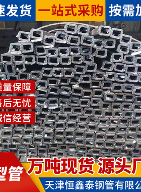 Q235B异型管厂家 三角管P型管钢材椭圆管梅花管面包管六角管加工