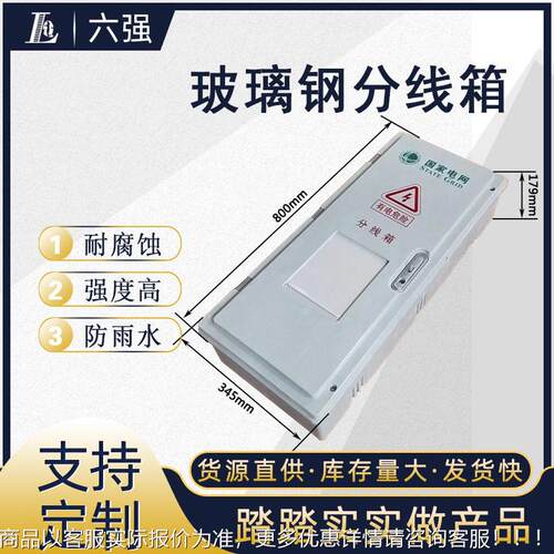 户外电缆分991支箱低压多回路缆分接箱价格多缆规格电电分支壳箱