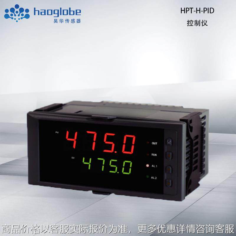 HPT-H-PID控制仪 数字显示控制表智能数显温度压力液位传感器仪器