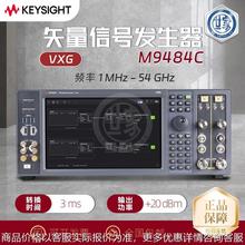 Keysight 信号发生器M9484C  VXG 矢量信号发生器 全新