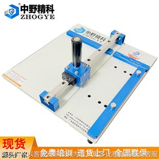 HTS BY5530纸板边压试样取样器边压取样器纸箱边压测试仪