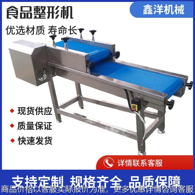 连续式包装袋食品整形机 酱菜袋子整平机 鸡胸肉嫩牛肉压平设备