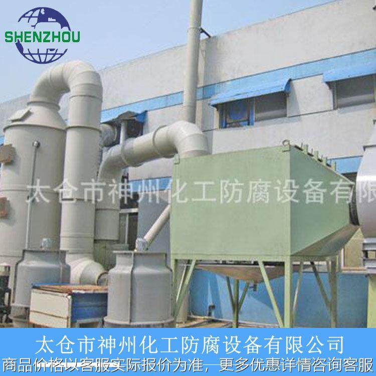 厂家直销 SZ-H吸附塔 空气净化设备 可加工定制