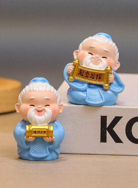 文创孔子房间装饰品好物国潮纪念