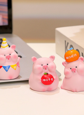 猪囡囡创意可爱摆件高级感小众礼