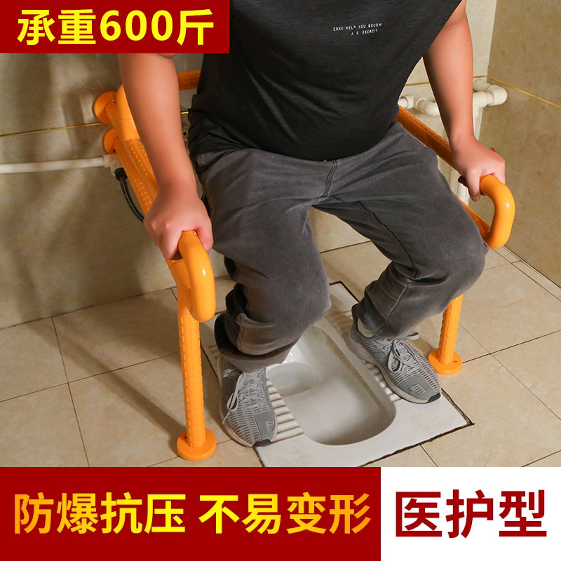 老人蹲便扶手浴室把手马桶不锈钢防滑栏杆残疾人卫生间蹲便器辅助