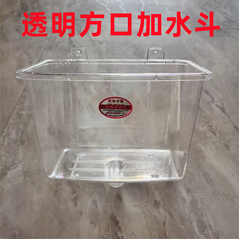 地源热泵暖气采暖炉锅炉专用方口半圆加水斗加水器漏斗膨胀水箱,基础建材,其它,淘宝优惠券,粉丝福利购,淘宝优惠卷