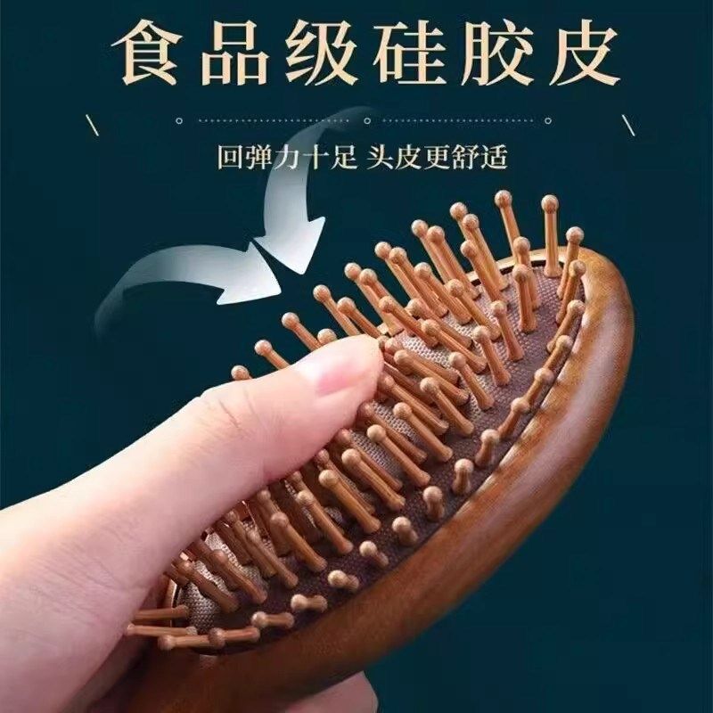 气垫梳子气囊梳按摩头部经络木梳檀木女士专用长发头皮家用脱发防