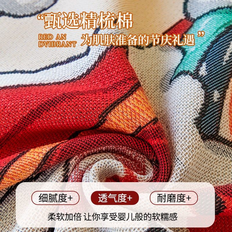 新年喜庆沙发盖布巾2025新款全包万能防猫抓盖毯直排防滑坐垫套罩,居家布艺,沙发垫,淘宝优惠券,粉丝福利购,淘宝优惠卷