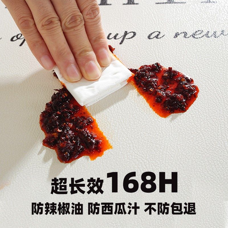 2024年新款茶几垫防水防油防烫保护垫子轻奢高级感隔热餐桌保护膜,居家布艺,桌布,淘宝优惠券,粉丝福利购,淘宝优惠卷