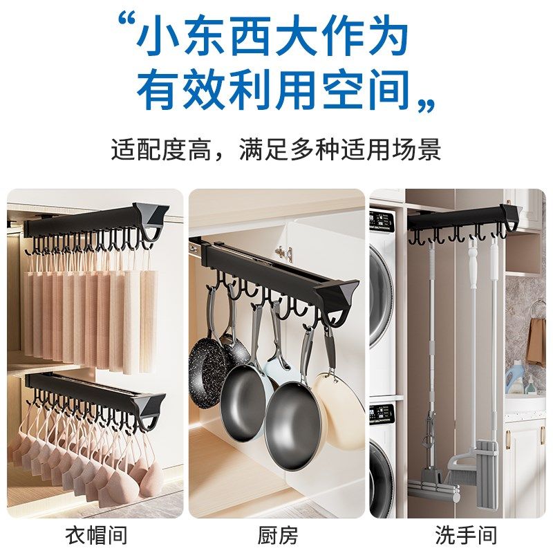 内衣收纳滑轨轨道衣架柜内裤架内裤衣柜吊带挂钩五金件家用抽拉架