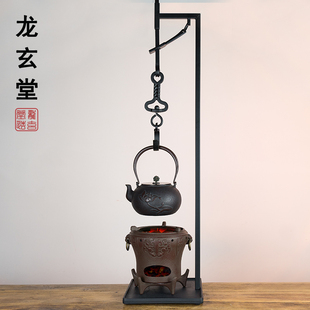 古风桌面自在钩铁壶铜壶挂勾立式吊钩仿铜炭炉风炉套装户外便携