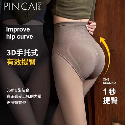 秋冬光腿神器单层一体打底裤黑透肤外穿加绒裸感自然黑丝连裤袜女