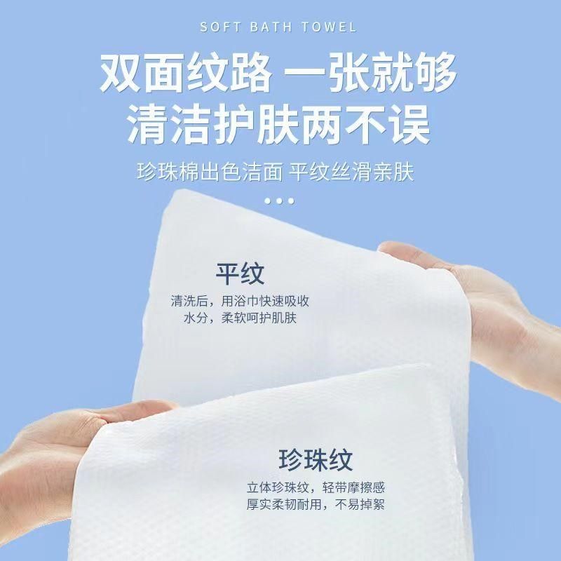 出差旅行一次性浴巾毛巾套装超厚超大吸水不掉毛酒店专用独立包装,居家布艺,一次性浴巾,淘宝优惠券,粉丝福利购,淘宝优惠卷